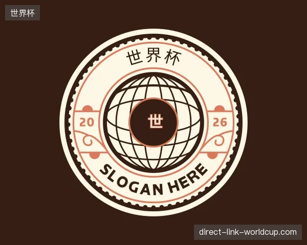 探索世界杯官方